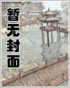 长生不死从洞天福地开始无错