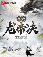 吞天龙帝 叶无双