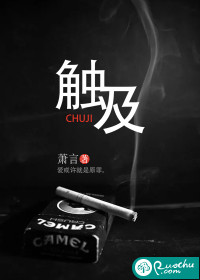 触及真心鬼怪夫妇客串